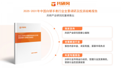 白银手表行业最新数据阐发:中国白银手 白银手表行业最新数据阐发:中国白银手