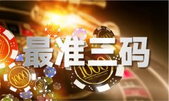 <strong>十二生肖材料表图</strong> <strong>十二生肖材料表图</strong>