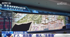 焦点手艺+工做专班+新兴市场 看!外贸企 焦点手艺+工做专班+新兴市场 看!外贸企